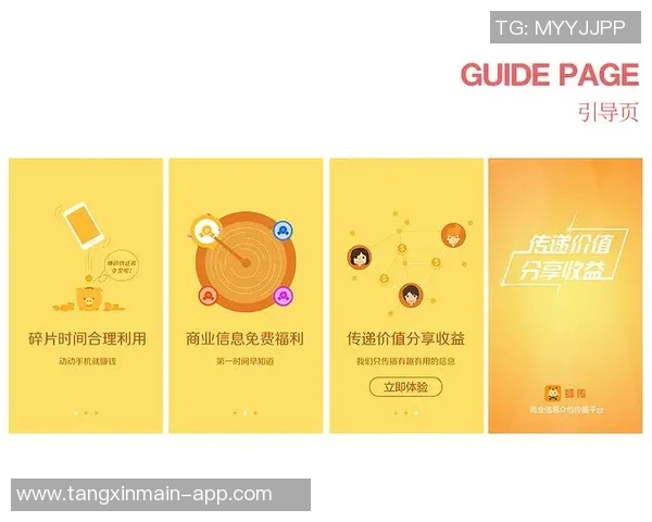 糖心app刷币-如何通过糖心app提高收益—糖心app刷币攻略-糖心软件可以兑换码如何通过糖心app提高收益—糖心app刷币攻略