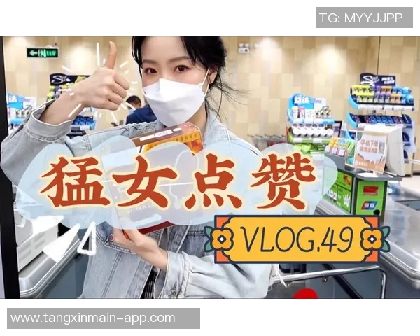 糖心vlog二维码邀请图-糖心vlog的二维码邀请图—解锁新体验的秘密钥匙-
